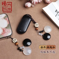 Agate Go Keychain Chess Piece Pendant Chess Peripheral Black White Backgammon Chess Soul Pendant Pen