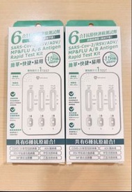 SAVEWO 救世 六合一 6合1 抗原快速檢測試劑 COVID 19