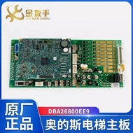 Otis Elevator GECB Motherboard DBA26800EE9/EE10/EE13/EE15 Original Brand New Elevator Accessories 82