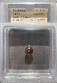 隋唐時期藏系唐球古珠，小精品多寶手串必備黃金尺寸，人工蝕色深