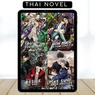 [Bahasa Indonesia] North • East • West • South • Thai Novel • BL