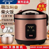 HY-$ Authentic Hemisphere Rice Cooker Household Large Capacity Rice Cooker Cooking Dormitory Mini Cooker 8XAH