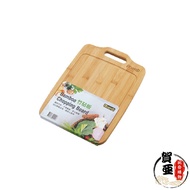 Yabo Arc Edge Bamboo Cutting Board