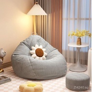 Casual Lazy Bean Bag Chair Tatami Small Tatami Bean Bag Chair Internet Celebrity Lazy Bedroom Bean B