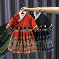 Children Hanfu Chinese Style Horse Face Skirt Suit Boys 2024 Performance Chinese Antique Horse Face 