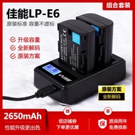 ☍Canon LP - E6 battery 5 d4 5 d3 5 d2 6 d 60 d, 7 d 7 d2 70 d, 80 d SLR camera battery