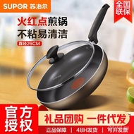 Pot Cover SUPOR Frying Pan Visual Frying Pan26c Red Dot）Supor Flat Bottom（Oil VJ26GP01m T4ZL
