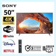 TV 50吋 4K SONY KD-50X85J UHD電視 可WiFi上網