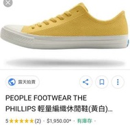 people footwear 帆布鞋 芥末黃 24.5