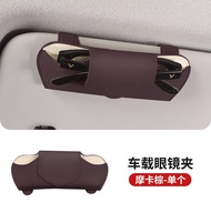 Haval H6 Big Dog Dragon M6 God Beast H9 Red Rabbit H5 Raptor Car Glasses Case Glasses Clip Storage A