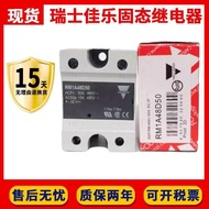 Preferred❤ Swiss Jiale Solid State Relay RM1A40D50B RM1A40D50 RM1A48D50 RS1A40D50 357