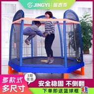 Trampoline Children's Home Indoor Trampoline Children with Safety Net Spring Baby Bouncing Bed Bungee Outdoor Trampoline