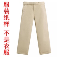 W686 Men's Belt Straight Pants Cutting Model 1: 1 Physical Pattern