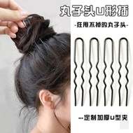 Photo Studio Black U-Shaped Clip Hair Clip Insert Bold Hair Clip Ball Head Fixed U-Shaped Clip Hair 