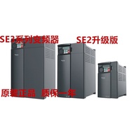 Brand New Shihlin Inverter SE3-043-1.5K Can Replace SE2-043-1.5K-D-L