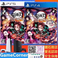 PS4 / PS5 鬼滅之刃 火之神血風譚 PlayStation 4 pro  / PlayStation 5 Demon Slayer