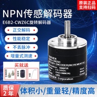 Pengekod Sama Omron Rotary Photoelectric E6B2-CWZ6C/CWZ3E/CWZ5G/CWZ1X/10004.6