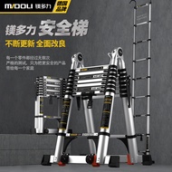 ST-🚤Magnesium Dooli Aluminium Alloy Herringbone Ladder Telescopic Ladder Bamboo Ladder Folding Stair Multi-Function Stai