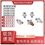 Produk baharu Denso SCV injap 294200-0360 294200-0260 294200-0160 294200-0230