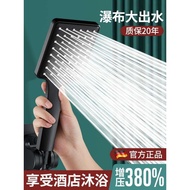 head shower shower set shower+head shower rain set Large Water Bathmaster