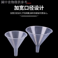 Plastic Funnel Dispensing Funnel Canning Tool Food Grade Large Size Small Household Triangle Funnel