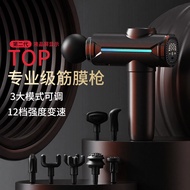 Fascia gun muscle relaxation massager, mini fascia gun, vibration massage, neck fascia massager with