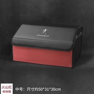 กล่องเก็บของในรถ Peugeot 308S 2008 408X 508 3008 5008 4008 กล่องเก็บของในรถแบบพับได้ กล่องเก็บของในร