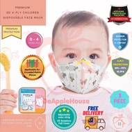 Malaysia【Ready Stock】0-4 Year Old 3D Kids Mask | Baby Face Mask 4-ply Disposable【现货】 0-4岁 3D幼婴口罩 独立包装