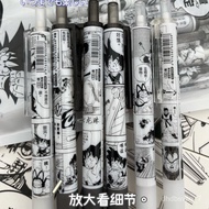 STM🔥QM One Piece Seven Dragon Ball limited press gel pen ins high-value cartoon comic style 0.5 bullet black pen learnin