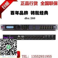 混音器PA 260 PA2 音頻處理器 dbx 260處理器PA 行貨 全國混聲器