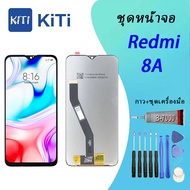 For หน้าจอ Xiaomi redmi 8A  LCD Display​ จอ+ทัส  Redmi 8A
