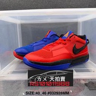 Nike JA 1 PE Ja Morant Hunger 藍紅 藍 紅 鴛鴦 藍色 紅色 蜘蛛人 籃球鞋 實戰 莫蘭特