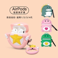 airpods protective coverairpodspro earphone cover Apple airpods1/2 second genera