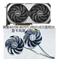 MSI RTX4070S 4070Ti VENTUS VENTUS 2X Graphics Card Fan PLD10010S12HH