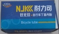 單車耐力可内胎16寸