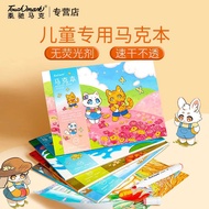 Strictly Selected mark Book Painting Book A4 Picture Book 30 Pages 120g mark Book Touch mark mark Bo