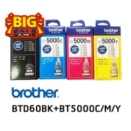 หมึกเติม Brother D60BK/BT5000 C M Y แท้100% #หมึกปริ้นเตอร์  #หมึกเครื่องปริ้น hp #หมึกปริ้น   #หมึกสี #ตลับหมึก