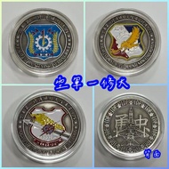 [I Love Air Force] Commemorative Coin Badge Collection Yixiu Big One Show Electricity 4.5cm Color