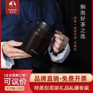 tomic Teameike Tea Brewing Pot, Old White Tea Brewing Pot, Ceramic Inner Liner Insulated Pot, Househ