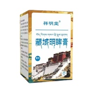 草本萃取藏域明眸膏缓解眼部干涩疲劳温和滋润养眼护眼外用按摩膏Herbal Extract Tibetan domain bright eyes cream to relieve eye dryness