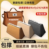 Suitable for Aima Kelly 2424 Series Shaping Bag Support Bag Anti-Deformation Filler Support Bag Pill