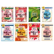 [UHA Mikaku Candy] Japanese Snacks UHA Extra Concentrated Milk Candy Japanese Milk Candy Extra Conce