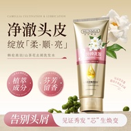 Han Lun Meiyu 3 Minutes Camellia Luxury Miracle Conditioner Soft Repair Perm Dyeing Fragrance Hair M