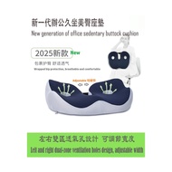 Memory Foam Buttocks Cushion Hemorrhoid Cushion Breathable Cushion Thick Cushion Cushion Memory Foam