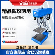 Xiling Boutique Table Diamond Drill Tapping Integrated Machine Tapping Machine Table Drill Upgraded 