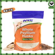 NOW Foods - 【美國進口】天然純正全洋車前子殼纖維（454g）【平行進口】（新舊包裝隨機發）