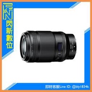 ☆閃新☆活動優惠~ Nikon Z MC 105mm F2.8 VR S (公司貨) 105 2.8