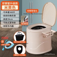 Upgraded mobile toilet closestool plastic toilet pedestal pan double steel pipe thicken double handle the elderly pregna