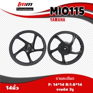 ล้อแม็ก mio115i fino115i มีโอ115 ฟรีโน่115 จานดิส 3 รู ขอบ 14 นิ้ว ( สีดำ )