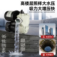 220V全自动增压泵家用小型静音水泵自来水太阳能热水器智能加压泵